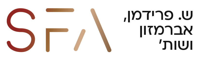 s.friedman_heb-logo_2022