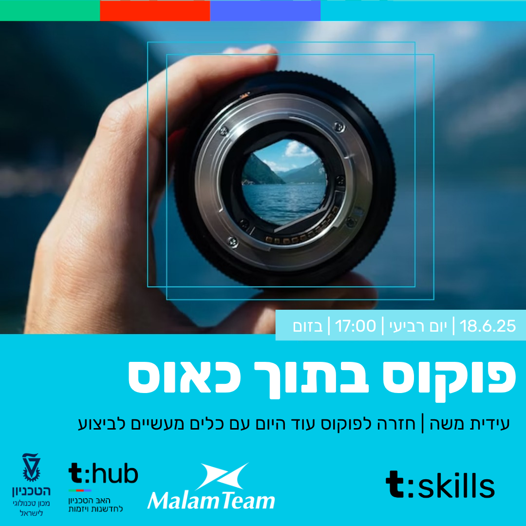 תבנית סקילס נועה תבנית סקילס נועה