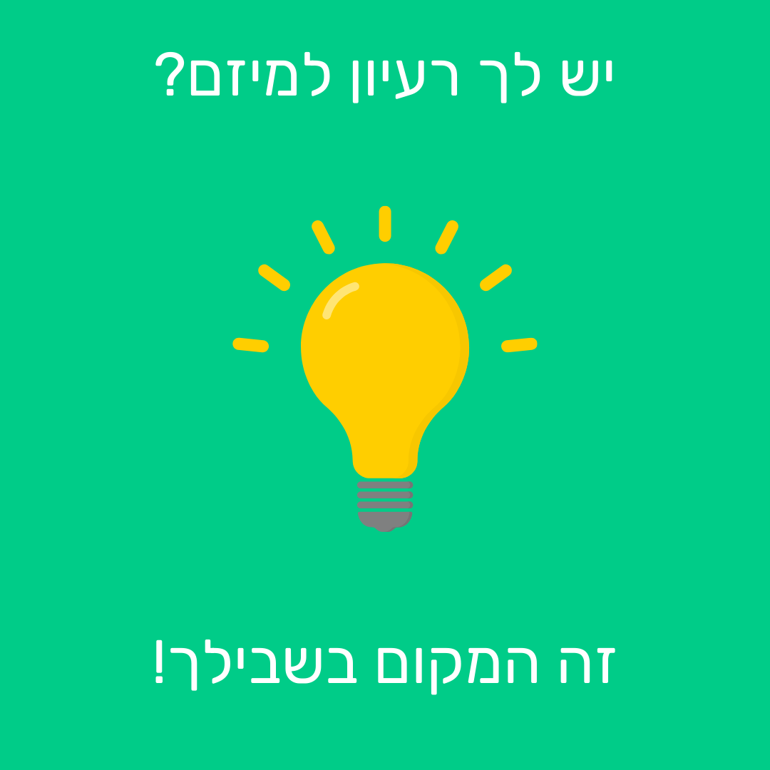 BIZTEC