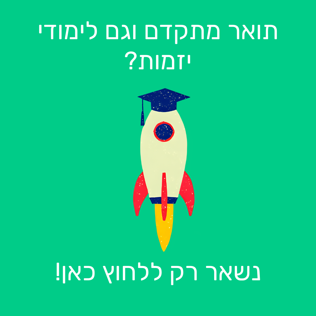 graduate