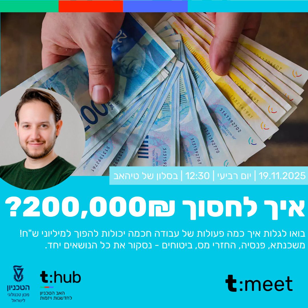 WhatsApp Image 2025-11-12 at 20.02.29_eb2755f0