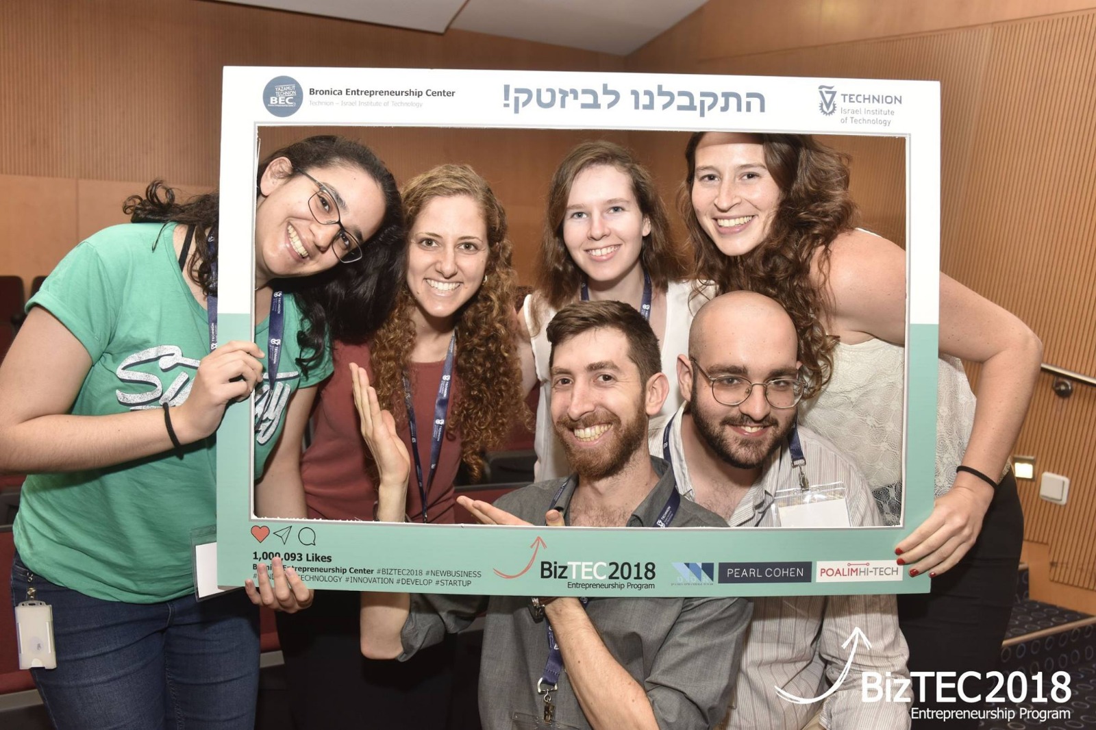 רון מתקבל