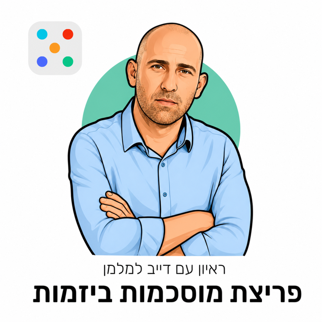 אווטאר דייב למלמן