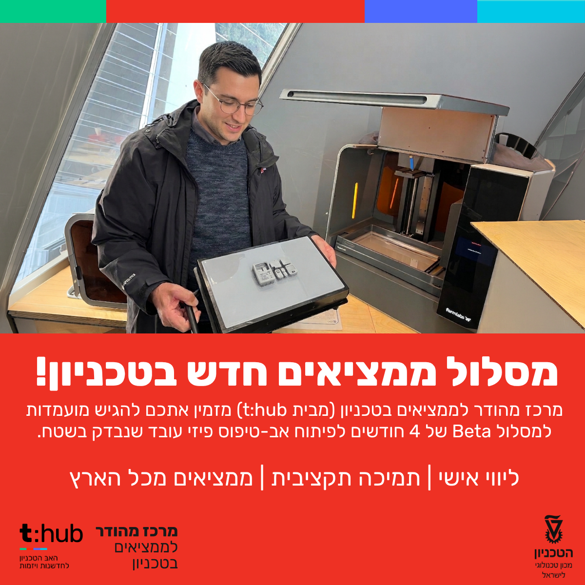 לינקדין (4)