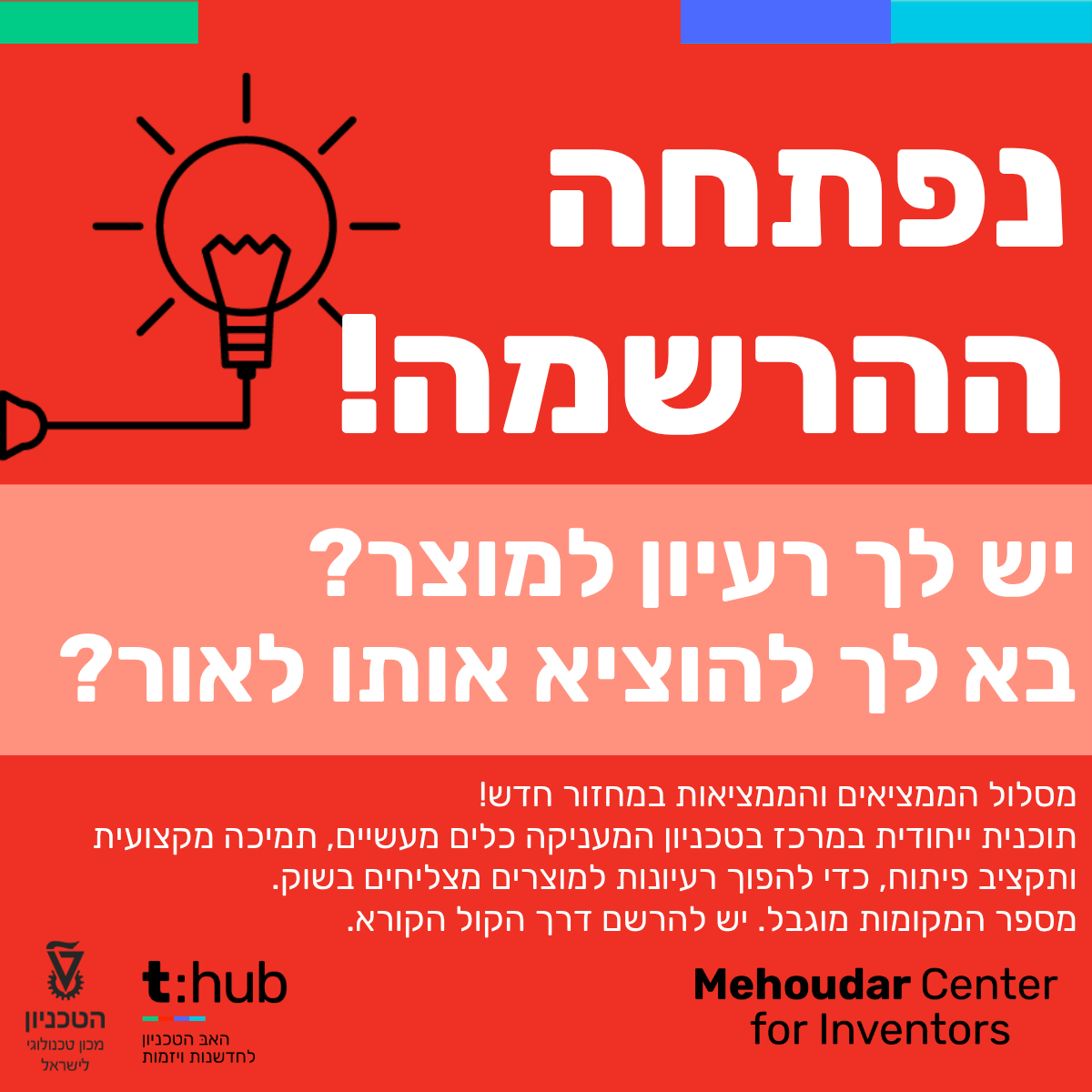 לינקדין